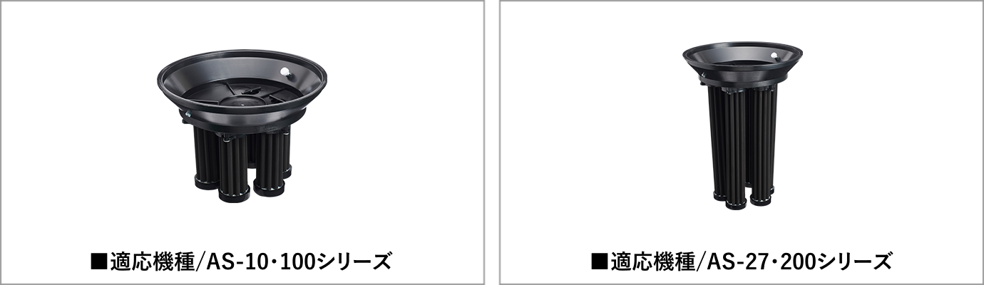 最高級 健やか やさしさ店東浜商事 クリーンルーム用クリーナーAS-100M 9-5003-01
